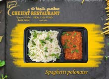 مطعم شيفات**تحيه طيبه من مطعم شيفات – ابوظبى** * نحن مطعم متخصص بالوجبات الصحيه مطعم شيفات**تحيه طيبه من مطعم شيفات – ابوظبى** * نحن مطعم متخصص بالوجبات الصحيه