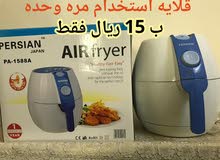 قلايه (شوايه) قلايه (شوايه)