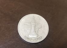 درهم إماراتي اصدار 1973 درهم إماراتي اصدار 1973