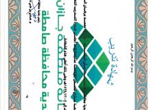 مهندس مدني حديث التخرج مهندس مدني حديث التخرج