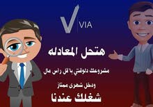 فرصة مشروع فرصة مشروع