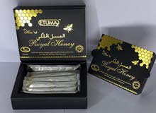 العسل الملكي الماليزي الاصلي العسل الملكي الماليزي الاصلي