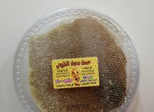 عسل +شمع  برسيم شرط الفحص عسل عراقي طبيعي الوزن اكثر من 1000غرام