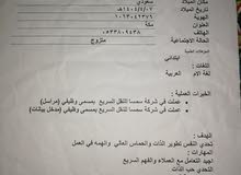 ابحث عن اي وظيفه تتوافق مع مؤهلي الدراسي ابحث عن اي وظيفه تتوافق مع مؤهلي الدراسي
