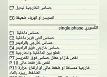 صيانه السبالت واجمع التبريد صيانه السبالت واجمع التبريد