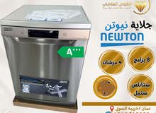 Newton 14+ Place Settings Dishwasher in Amman