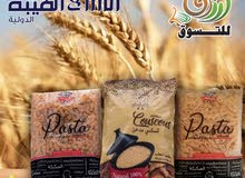 مطلوب مسوقين دو خبرة عالية مطلوب مسوقين دو خبرة عالية
