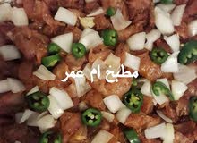 مجمدات مجمدات