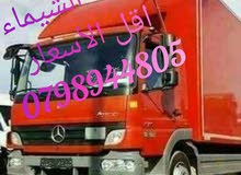 شركة نقل اثاث أفضل الأسعار وأقل التكاليف شركات ترحيل منازل وشركات شركة الشيماء