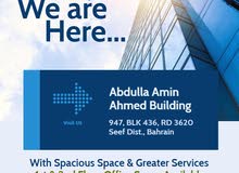 Office Space for Rent (SEEF)