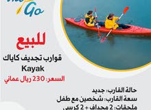 Row/Paddle Boats : Boats - Yachtsfor Sale in Al Batinah : Best Prices