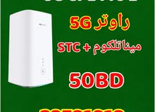 5G router 5G router