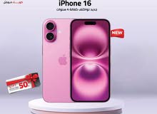 IPHONE 16 ( 128GB ) NEW /// ايفون 16 ذاكرة 128 الجديد
