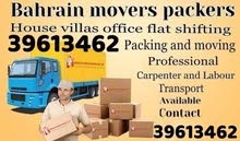 house mover house mover