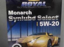 American motor oil (زيت أميركي للمحركات) American motor oil (زيت أميركي للمحركات)