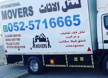 نقل اثاث الإمارات نقل اثاث الإمارات
