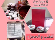 بياع زعفران ايراني بياع زعفران ايراني
