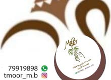 قهوة النوى قهوة النوى