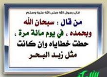 باريستا متكامل جزاكم اله خيرا باريستا متكامل جزاكم اله خيرا