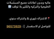 افلام نتفلكس وشاهد افلام نتفلكس وشاهد