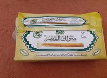 مسواك للبيع مسواك للبيع