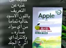 شامبو صبغة ابل الكوري الأصلي شامبو صبغة ابل الكوري الأصلي