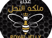 للرجال فقط للرجال فقط