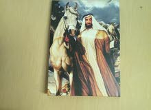 صورة الشيخ زايد رحمه الله …: (معني كلمة فن صورة الشيخ زايد رحمه الله …: (معني كلمة فن