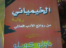 جديد او مستعمل بحال الجديد ،،، المجموعة كاملة 15 دينار