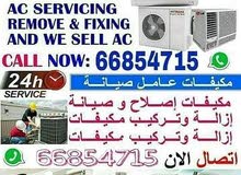 Our AC services, best prices - خدماتنا بأفضل الاسعار:
1. Compressor fixing - اصل Our AC services, best prices - خدماتنا بأفضل الاسعار:
1. Compressor fixing - اصل