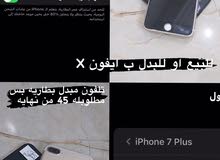 Apple iPhone 7 Plus 32 GB in Al Batinah