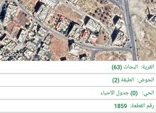 ارض للبناء إسكان في مرج الحمام للبيع ارض للبناء إسكان في مرج الحمام للبيع