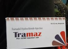 ادويه ومستلزمات طبيه ادويه ومستلزمات طبيه