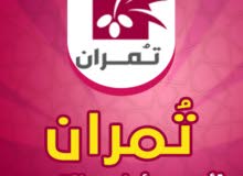 وظائف سكرتارية سكرتيرة مدير مكتب في الزلفي تحديث يومي