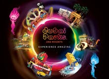 Dubai Parks and Resorts 4 parks ticket with Qfast @299 per ticket