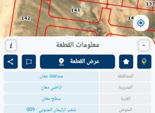 Residential Land for Sale in Ma'an Sath Ma'an