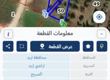 قطعه ارض للبيع في الصريح اربد مساحتها 1384م