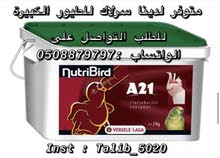 سريلاك سريلاك
