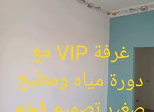 غرفة وحمام VIP مميزة فخمة العامرات6 شامل الماء والكهرباء والواي فاي غرفة وحمام VIP مميزة فخمة العامرات6 شامل الماء والكهرباء والواي فاي