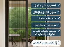 باب منخل اكورديوم