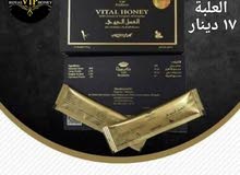 عسل حيوي ماليزي عسل حيوي ماليزي