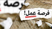 مطلوب محاسب عام مطلوب محاسب عام