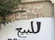اعلان عن بيع دكان عدد 1  نمره بجانب راديو الرابعه قبر الخاروف