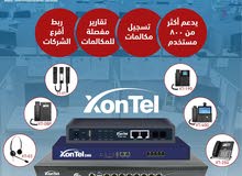 Xontel IP telephony system, مقسم زونتيل, call center, telephone, مقاسم, pbx, NEC