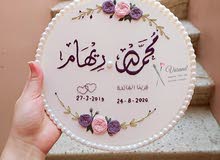 تطريز يدوي تطريز يدوي