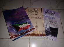 كتب للبيع كتب تعليمية مجلات ارخص الاسعار في جدة
