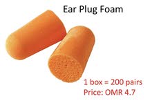واقيات للاذن Ear Plugs