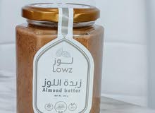 زبدة اللوز زبدة اللوز