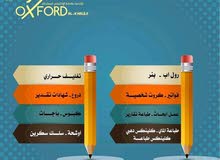 مطلوب مصمم دعاية وإعلان خبرة مطلوب مصمم دعاية وإعلان خبرة