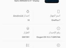 وان بلس 7 نظيف مع روت وان بلس 7 نظيف مع روت